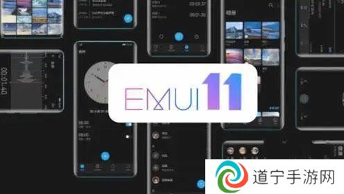 EMUI11系统刷机包