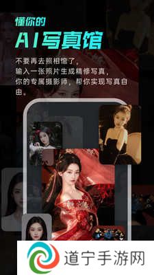 问道AI软件正版下载安卓最新版本-问道AI(AI绘画写作聊天机器人)app手机版免费安卓版v1.0.2.5