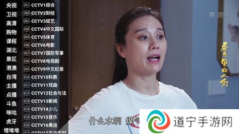 星火直播海外版1.0.38
