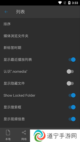 nplayer安卓版