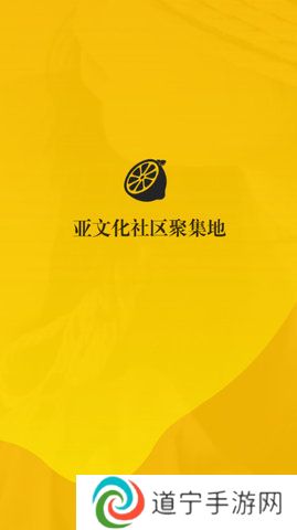西檬之家