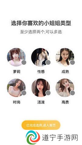 9uu有你有我足矣app下载