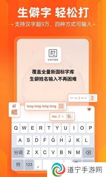 软件特色