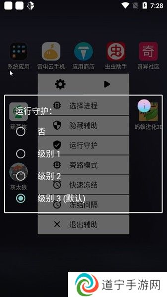 灰太狼地铁跑酷直充软件图片
