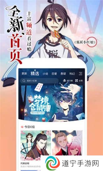 涩里番安卓版