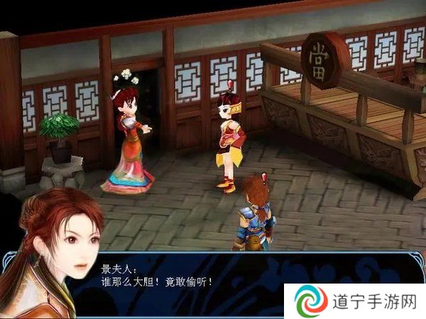 仙剑3存档修改器