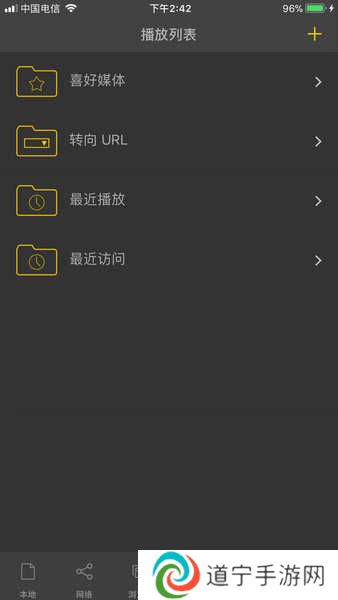 nplayer下载