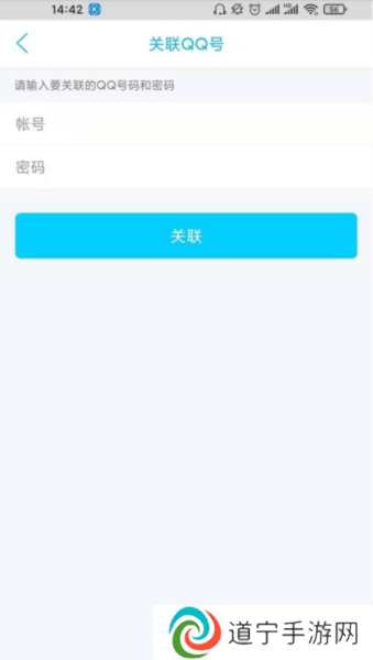QQ国际版图片10