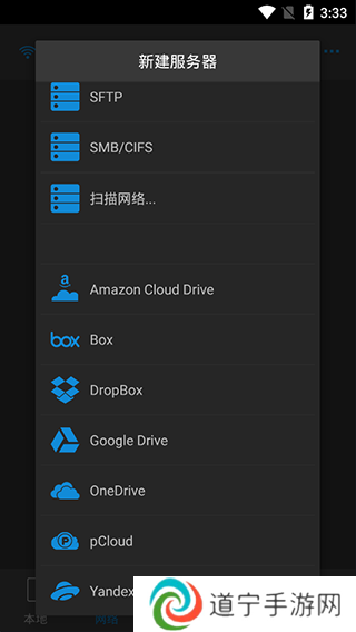 nplayer安卓版