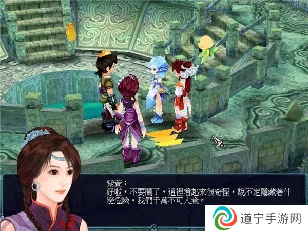 仙剑3存档修改器
