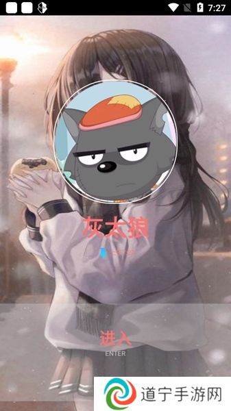 灰太狼地铁跑酷直充软件图片1
