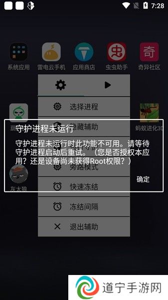 灰太狼地铁跑酷直充软件图片2