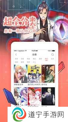 迷情动漫