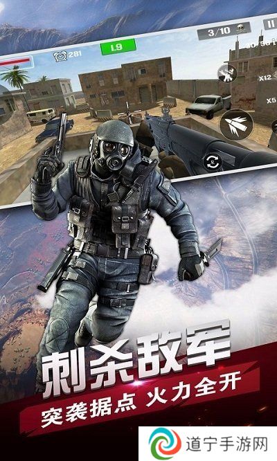 反恐行动透视自瞄定制