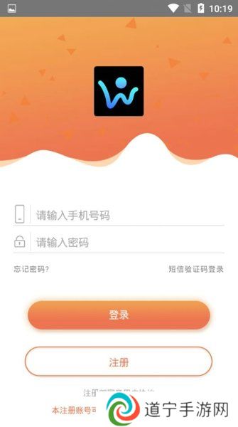 微信朋友圈访客查看器