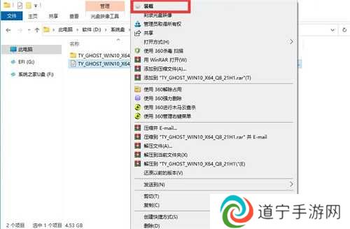 大地系统ghost win10 32位正式中文版