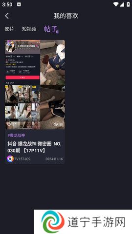 微密猫回家入口