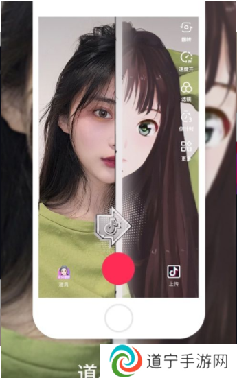抖音Pro版