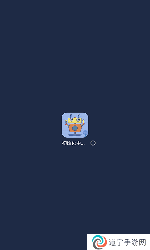 机器人bobo