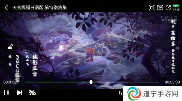 可达鸭影视2023最新版