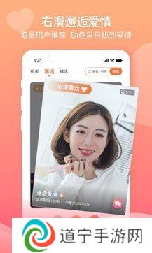 百合婚恋app下载_百合婚恋app安卓版下载