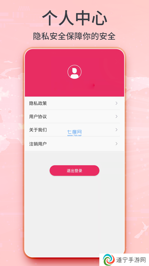 谷歌卫星地图2021高清最新版免费