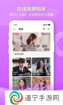 百合婚恋app下载_百合婚恋app安卓版下载