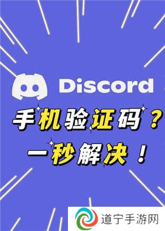 Discord中文版直接下载-Discord中文版app安卓官方下载v246.11