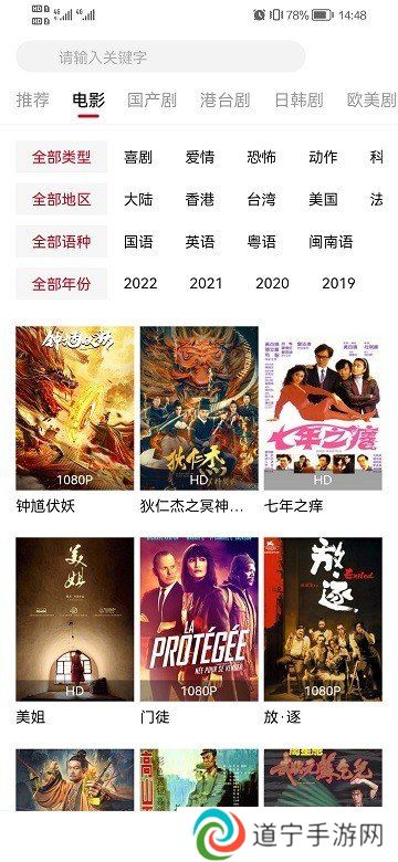 影视工场app下载官方版