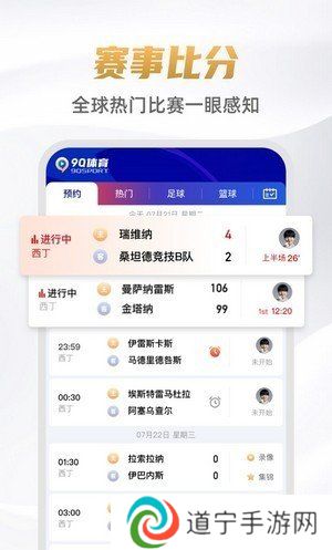 人人体育下载