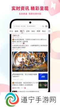 雷速体育直播app