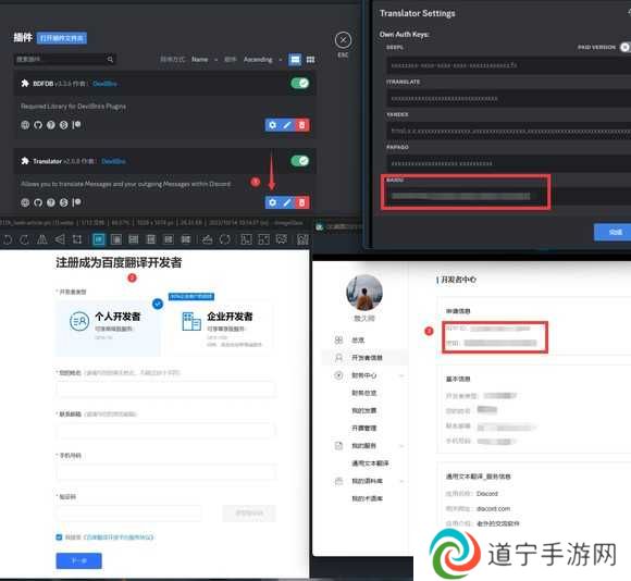 Discord中文版直接下载-Discord中文版app安卓官方下载v246.16