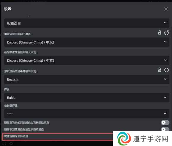 Discord中文版直接下载-Discord中文版app安卓官方下载v246.16