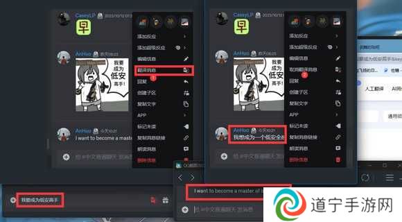 Discord中文版直接下载-Discord中文版app安卓官方下载v246.16