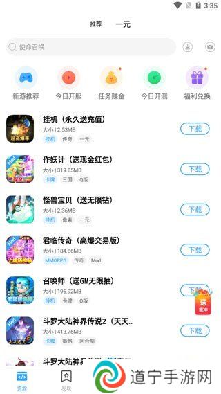 快猫社区app