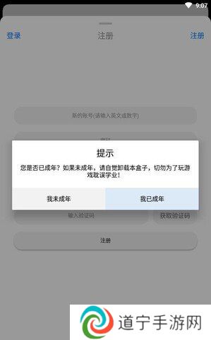 冷狐宝盒app最新版