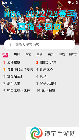 搜剧APP免费下载官方2024最新版-搜剧APP新版下载安卓正版无广告版v1.0.0