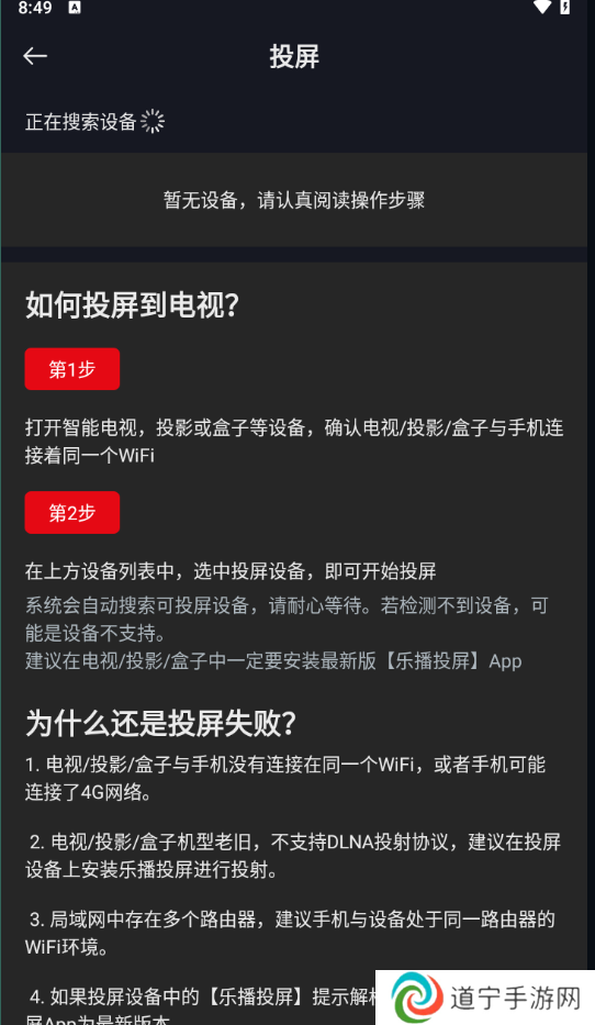 网飞猫