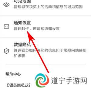 LinkedIn国际版APP安卓下载官方版-领英LinkedIn国际版APP下载海外版v4.1.979