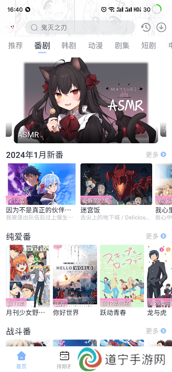 星影视频