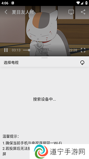 搜剧APP免费下载官方2024最新版-搜剧APP新版下载安卓正版无广告版v1.0.0