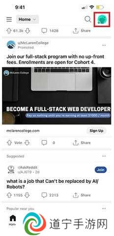 reddit 2024.44.0 官方版