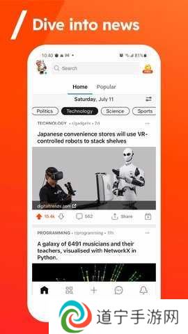 reddit 2024.44.0 官方版