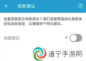 LinkedIn国际版APP安卓下载官方版-领英LinkedIn国际版APP下载海外版v4.1.979