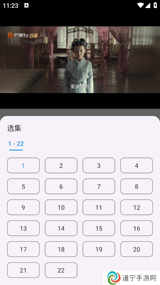 念心影视