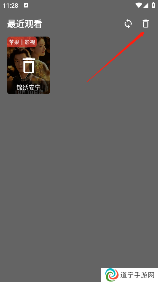 念心影视