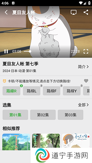 搜剧APP免费下载官方2024最新版-搜剧APP新版下载安卓正版无广告版v1.0.0
