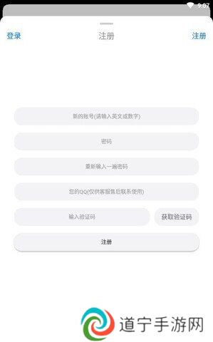 冷狐宝盒app最新版