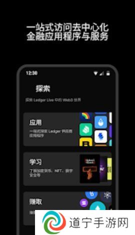 nb钱包安卓版下载