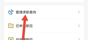 LinkedIn国际版APP安卓下载官方版-领英LinkedIn国际版APP下载海外版v4.1.979